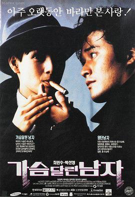蜜桃影视推荐-岁月神偷