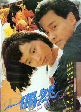 蜜桃影视推荐-桃花源记