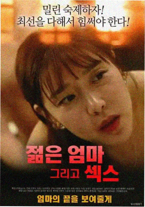 蜜桃动漫-蜜桃之翼